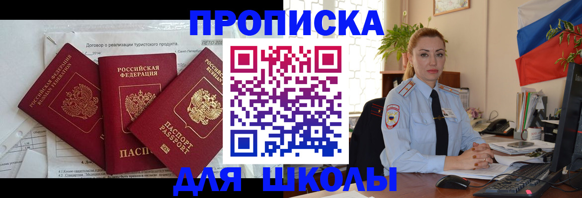 временная регистрация госуслуги в Данкове