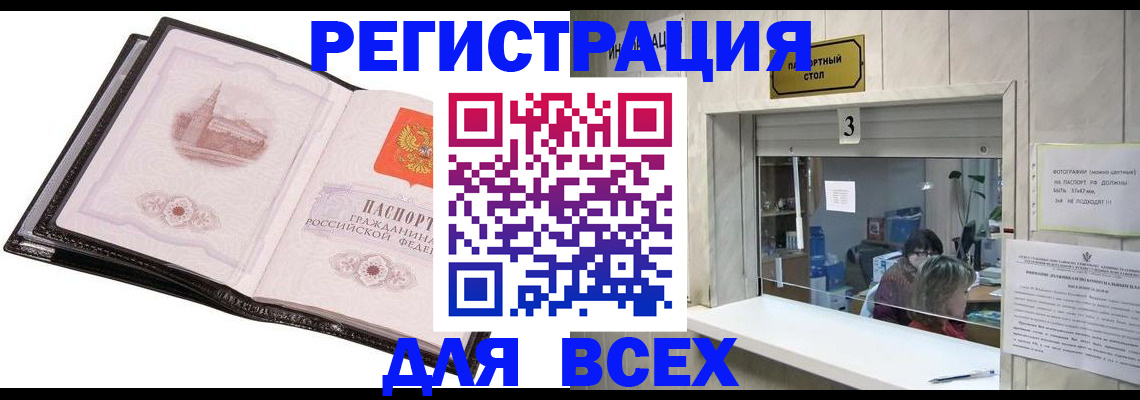 пропишу в квартире в Данкове