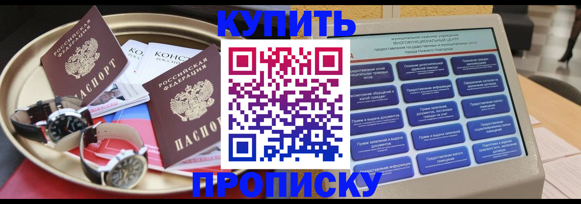временная регистрация госуслуги в Данкове